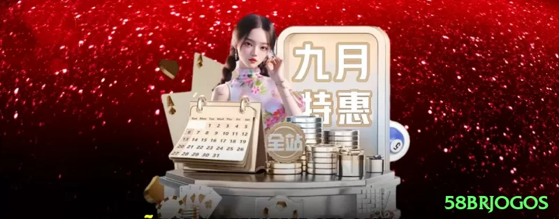 58brjogos Legend APK v5.0.2 Screenshot 2