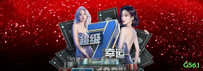 g561 Slots VIP v1.8.3 Screenshot 1