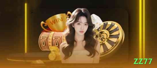 zz77 - King v5.5.6 Screenshot 2